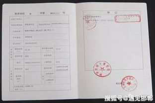 房产证过户证明怎么开(房屋过户证明相关资料)