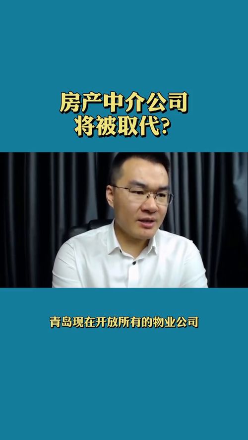 房产中介公司股份怎么分(房产中介股权分配)