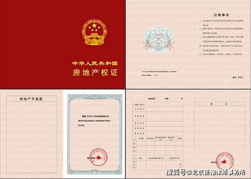 房产证怎么查询建筑年限(房产证怎么查询建筑年限呢)