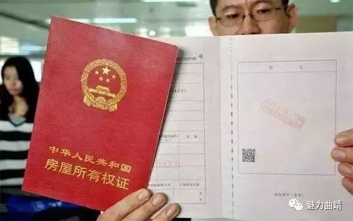 土地违法房产证怎么注销(土地违法怎么处理)