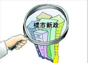 房产交易反悔怎么办(房产交易反悔怎么办手续)