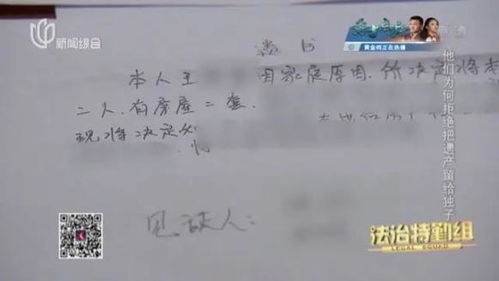 回迁房房产遗嘱怎么写(回迁房怎么立遗嘱)