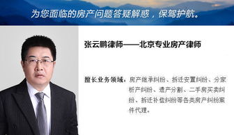 农村的房产怎么继承人(农村的房屋怎么继承法)