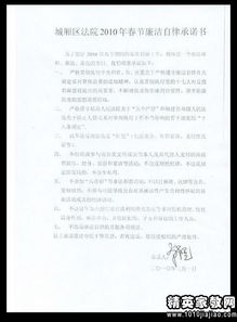 关于房产承诺书怎么写(关于房产承诺书怎么写范文)