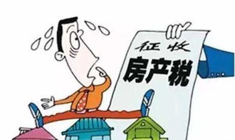 个人房屋怎么交房产税(个人房屋交房产税吗)