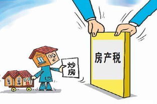 怎么少交从租房产税(租房少扣税)