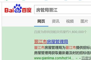 怎么在国土局查询房产(国土房管局怎么查交易)