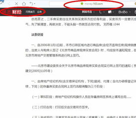 兴仁房产过户手续怎么办(兴国房产过户查询)