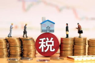 房产税怎么收费的个人(房产税怎么收费的个人缴纳)