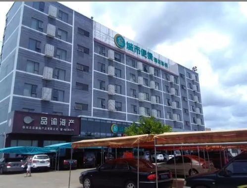 徐闻南国房产怎么样(徐闻小南国电话订餐电话)