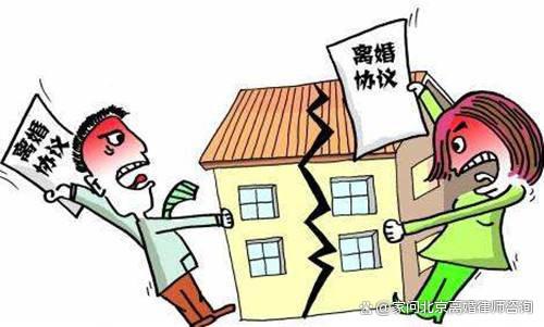 没离婚之前女方怎么过户房产(没离婚之前女方怎么过户房产给男方)