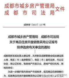 公证房产产权版本要求怎么写(公证房产产权版本要求怎么写才有效)