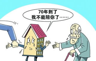 买房产权怎么查清楚的(买房产权怎么查清楚的名字)