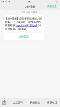 放心借房产信息怎么删除(放心借房产信息怎么删除不了)