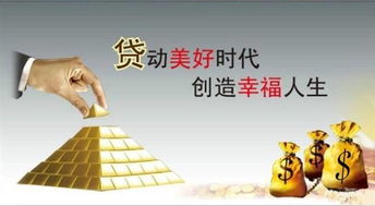 房产怎么做民间抵押贷款(房产怎么做民间抵押贷款的)