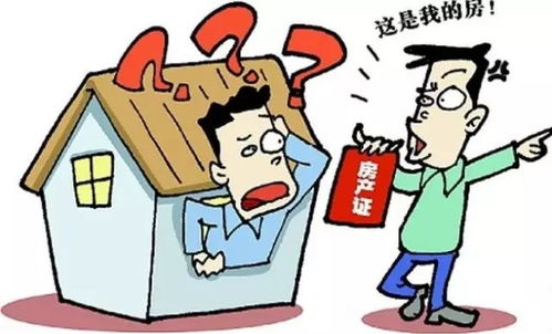 伪造房产偷税违法吗怎么处理(伪造房产偷税违法吗怎么处理的)