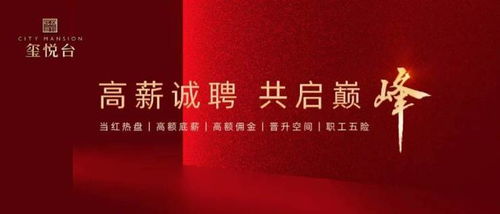 房产喜报照片怎么拍的清楚(房产喜报内容怎么写)