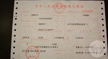 怎么去银行要房产证明(怎么去银行要房产证明呢)