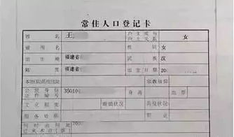 无房产证上学怎么报名(无房产证上学怎么报名啊)