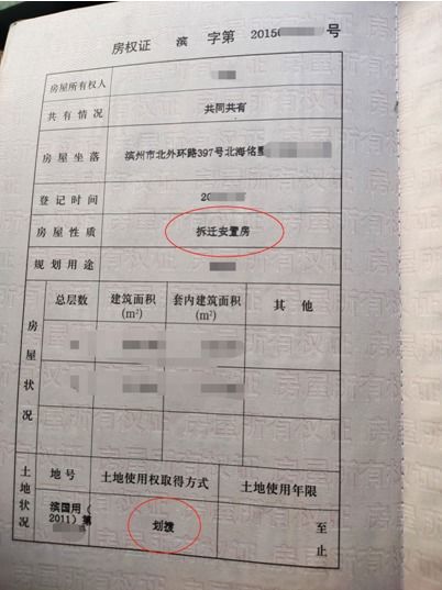 大产权房产证怎么查(大产权怎么看)