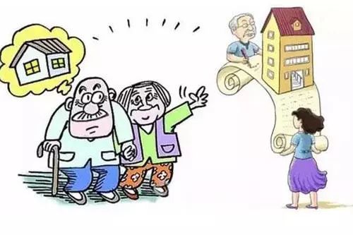 遗嘱将房产赠与父母怎么写(遗嘱房屋赠与)