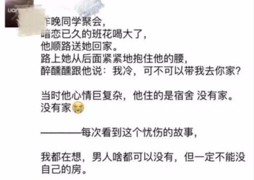 努力卖房的房产文案怎么写(努力卖房的房产文案怎么写好)
