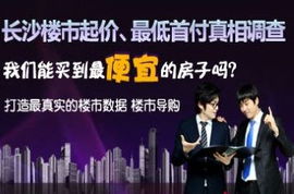 怎么做新闻类房产视频(如何做视频新闻)