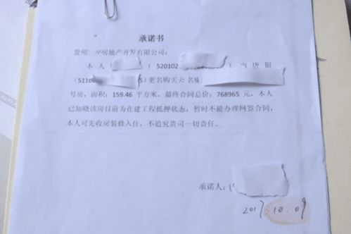 房产证抵押后怎么变更(房屋抵押产权证怎么更改)