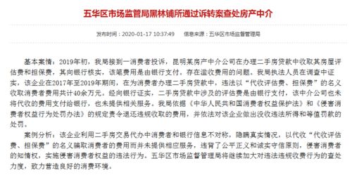 未公证的房产怎么处理好(房子没公证给对方我还能要回来吗)