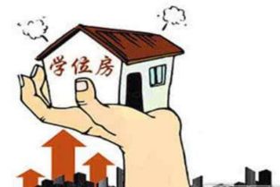 以房产方式入学怎么办理(以房产方式入学怎么办理手续)