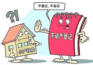 房产市场渠道垄断怎么办(房地产市场中,垄断竞争市场的特点)
