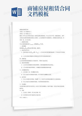 转让房产的英文缩写怎么写(转让房屋怎么写转让协议)