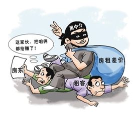 被房产中介骗钱怎么维权(被房产中介骗了 怎样能追回钱)