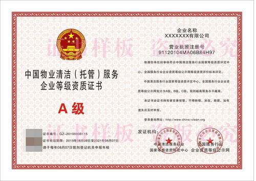 怎么提供房产资质证明(房产资质的证明资料)