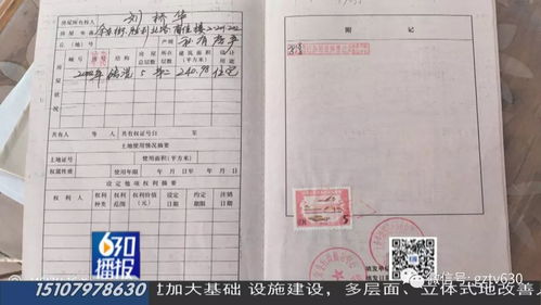 莱阳房产证怎么办理(莱阳房产权登记咨询电话)