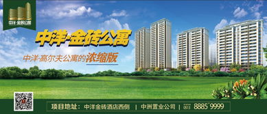通威房产口碑怎么样(通威房产口碑怎么样知乎)