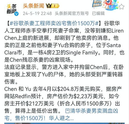 房产出售案例分享怎么写(卖房案例分析怎么写)