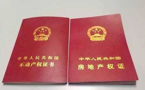 父亲过世房产公证怎么做(爸爸死亡房子过户公证处)