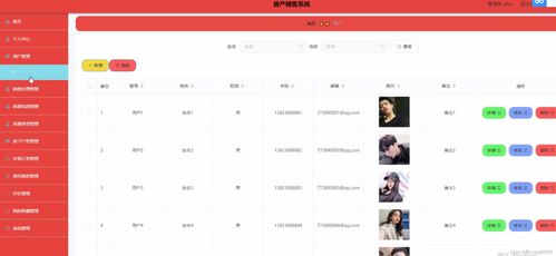 房产账号怎么退出账号啊(房产名字退出来怎么弄)