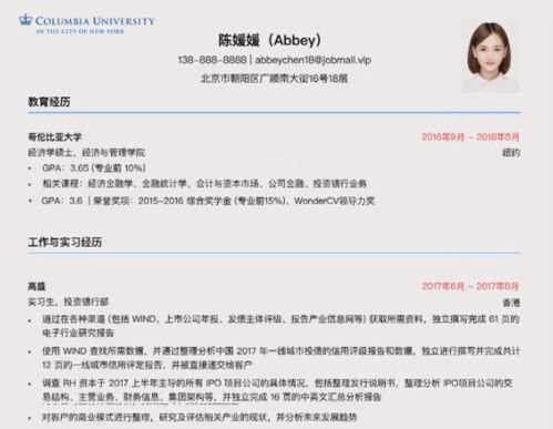 房产经纪小娟简历怎么写(房产经纪个人简介) 房产经纪小娟简历怎么写(房产经纪个人简介)