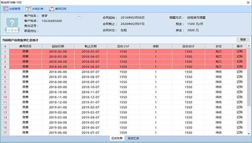 房产中介综合工资怎么算(房产中介基本工资怎么算)