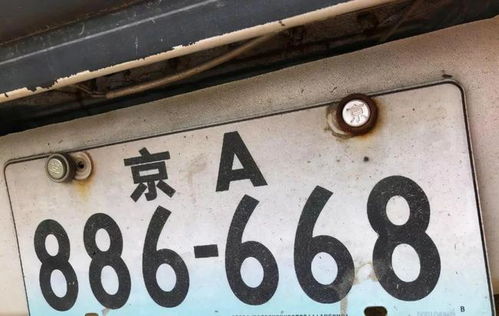 房产牌匾黑底白字怎么写(房产牌匾黑底白字怎么写好看)
