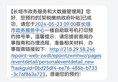 乐平房产退税怎么退的(乐平市商品房契税补贴)
