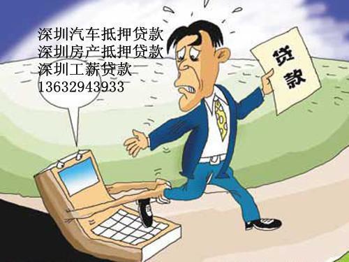 拿员工房产贷款怎么处理(公司用员工的房子做抵押贷款)