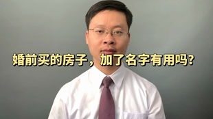 男方本地有房产怎么办(男方本地有房产怎么办离婚)