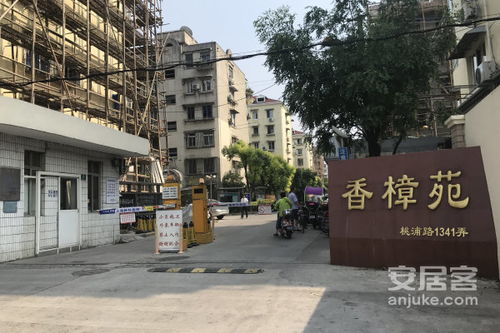樟树小琪房产怎么样(樟树小琪房产怎么样啊)