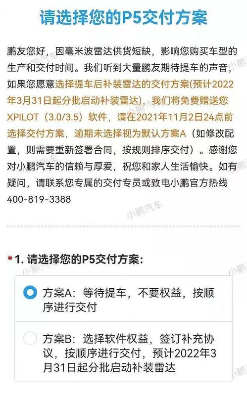 延迟交付怎么退房产税(延迟交付怎么退房产税申请)