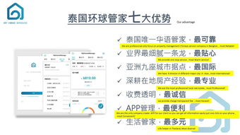 房产中介跟销售怎么分房(房产销售和中介怎么合作)