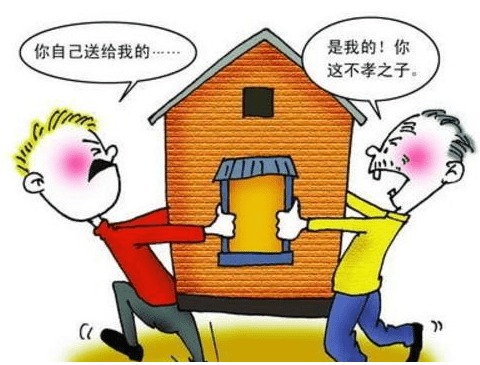 赠与子女房产好坏怎么看(赠与子女房产好坏怎么看出来)