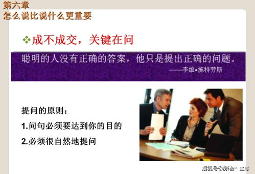 房产销售女怎么样(房产女销售容易上吗)